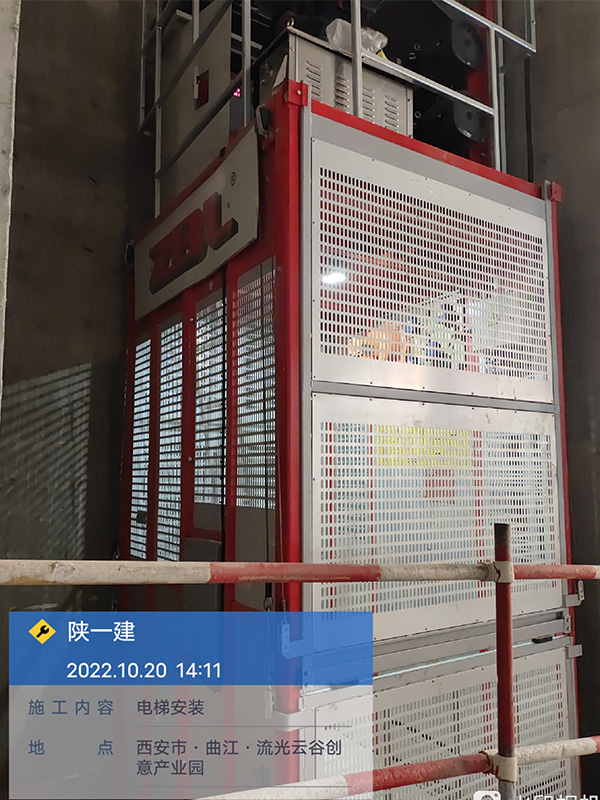 Xi 'an Qujiang kerületi Liuguang Yungu kreatív ipari park